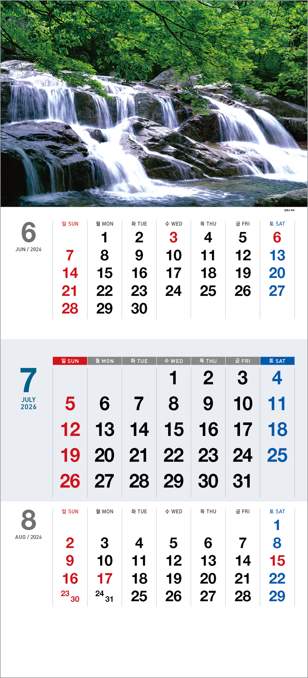 /user/h/hcalendar/editor/2508/6a169e528aac4f7ac4fd1523f11a3720_1756180773_4194.jpg 이미지크게보기