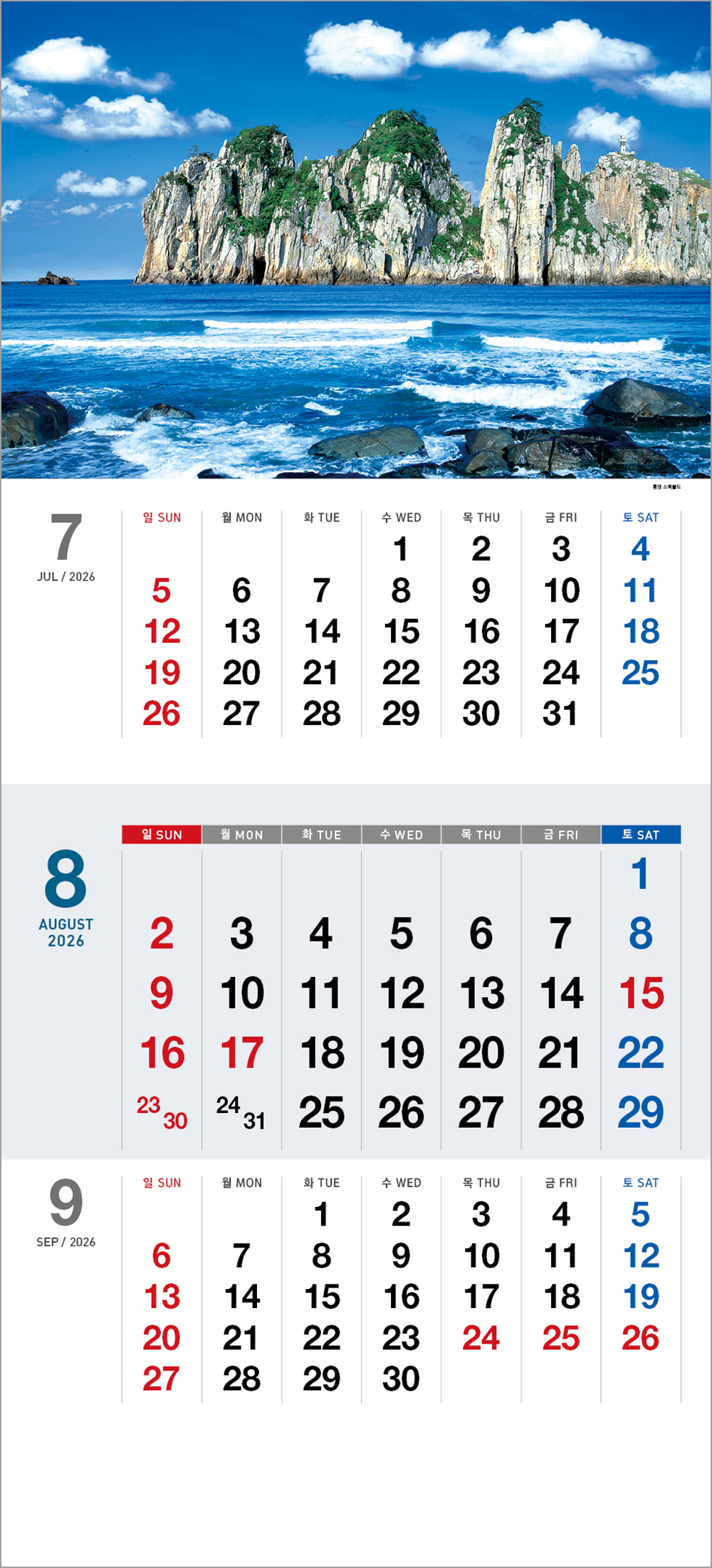 /user/h/hcalendar/editor/2508/6a169e528aac4f7ac4fd1523f11a3720_1756180773_6062.jpg 이미지크게보기