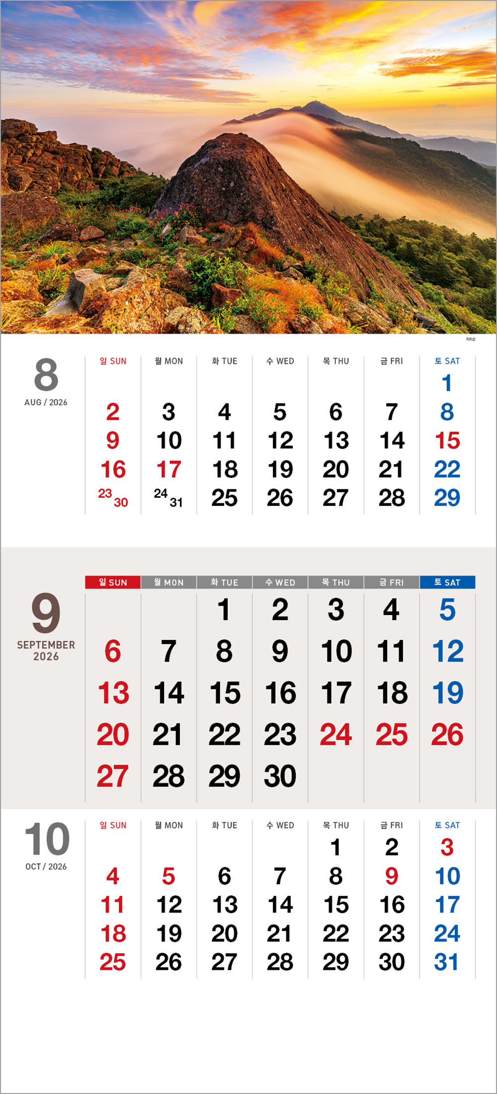 /user/h/hcalendar/editor/2508/6a169e528aac4f7ac4fd1523f11a3720_1756180773_7445.jpg 이미지크게보기