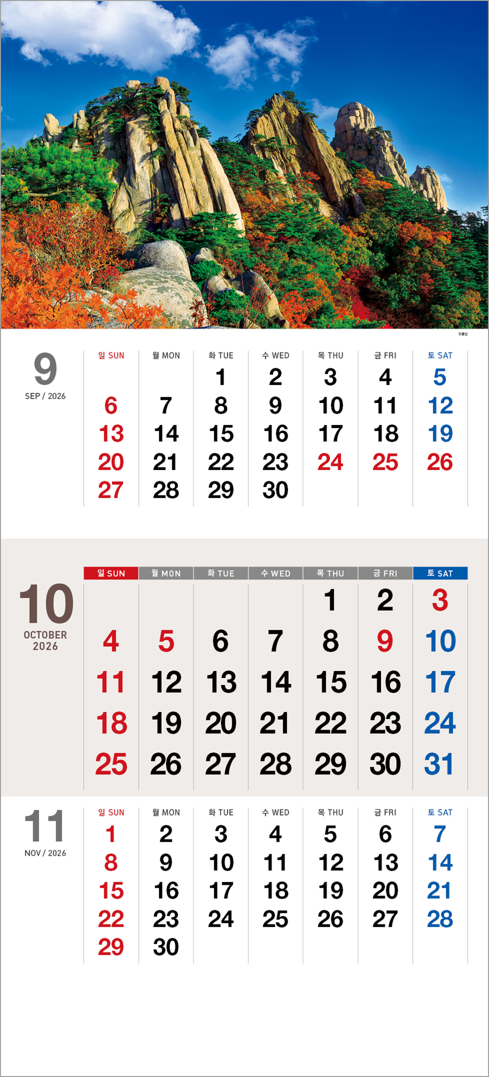 /user/h/hcalendar/editor/2508/6a169e528aac4f7ac4fd1523f11a3720_1756180773_922.jpg 이미지크게보기