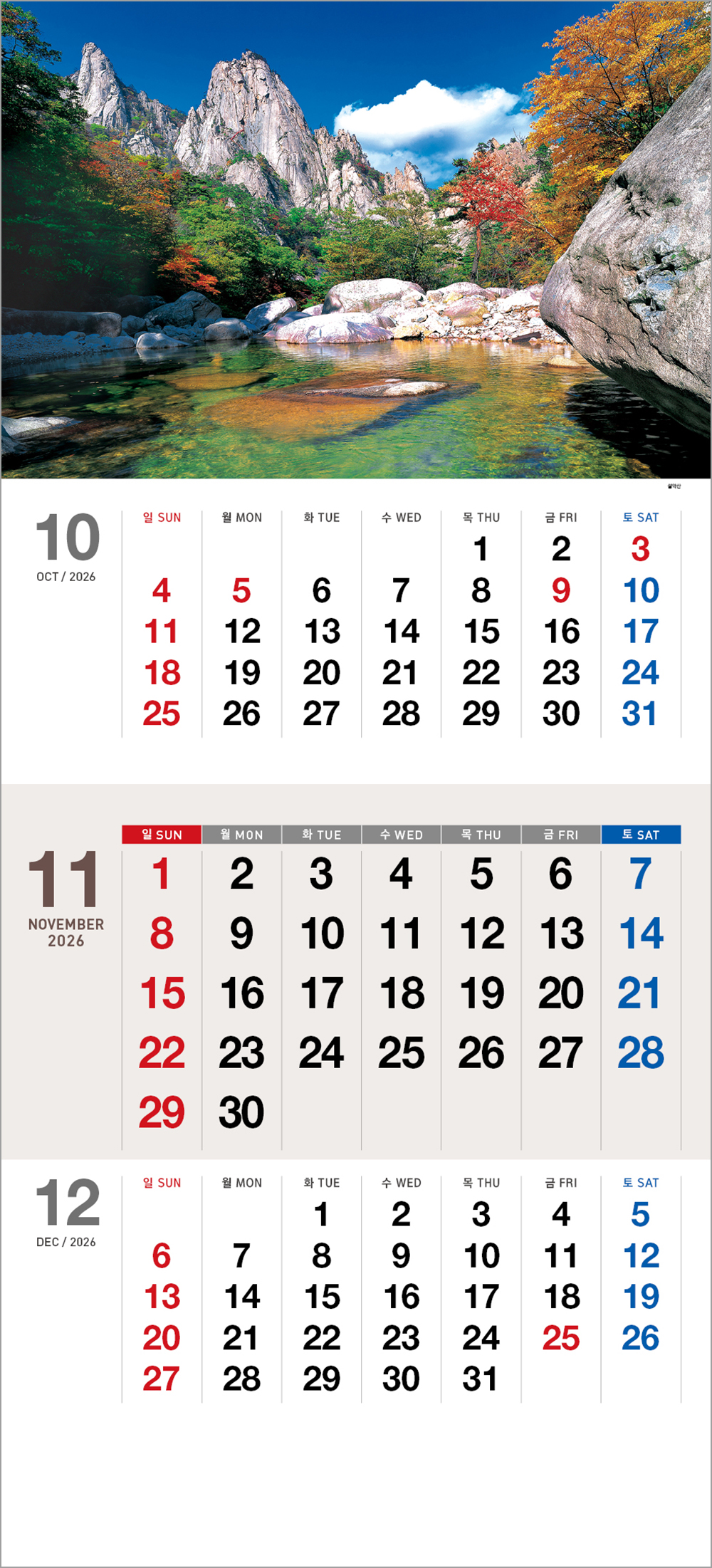 /user/h/hcalendar/editor/2508/6a169e528aac4f7ac4fd1523f11a3720_1756180779_5364.jpg 이미지크게보기