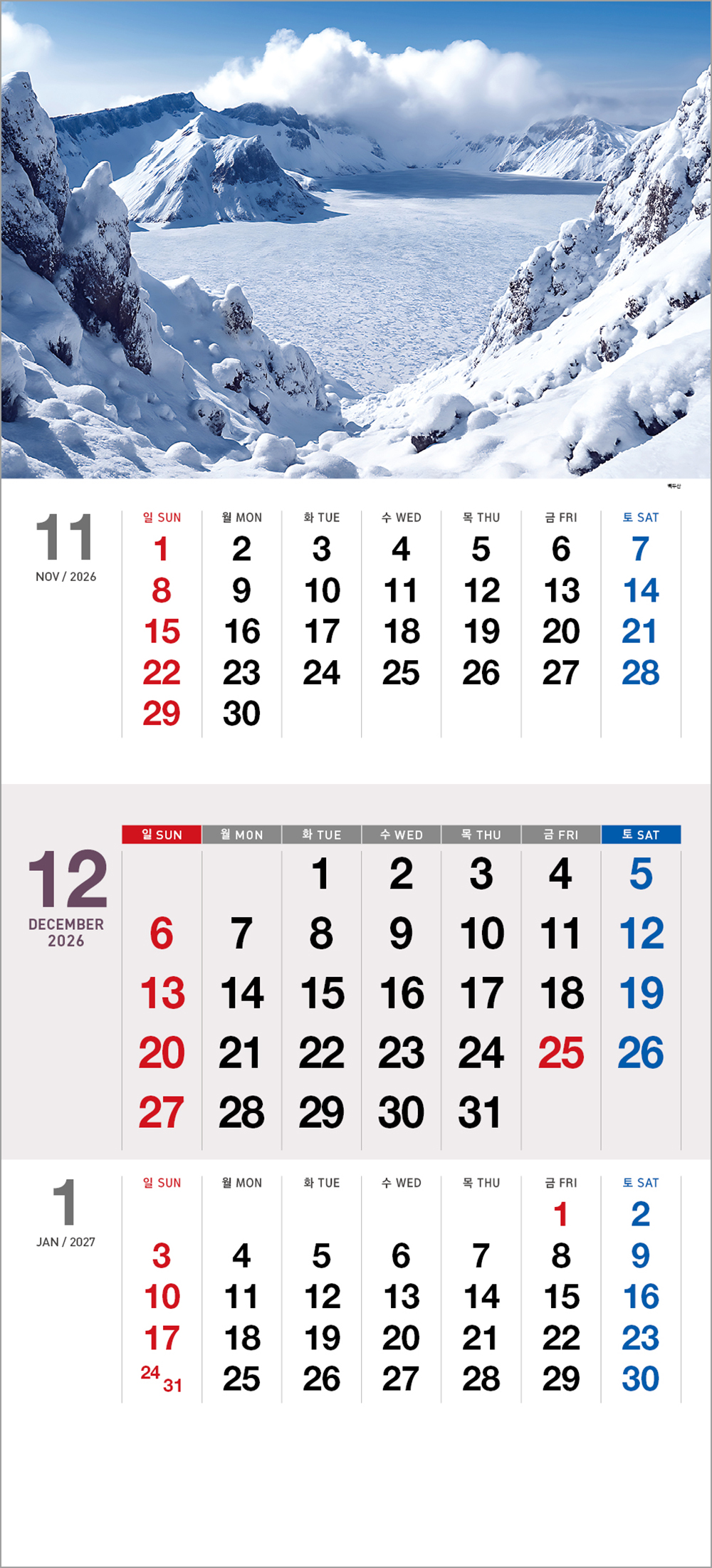 /user/h/hcalendar/editor/2508/6a169e528aac4f7ac4fd1523f11a3720_1756180779_6881.jpg 이미지크게보기