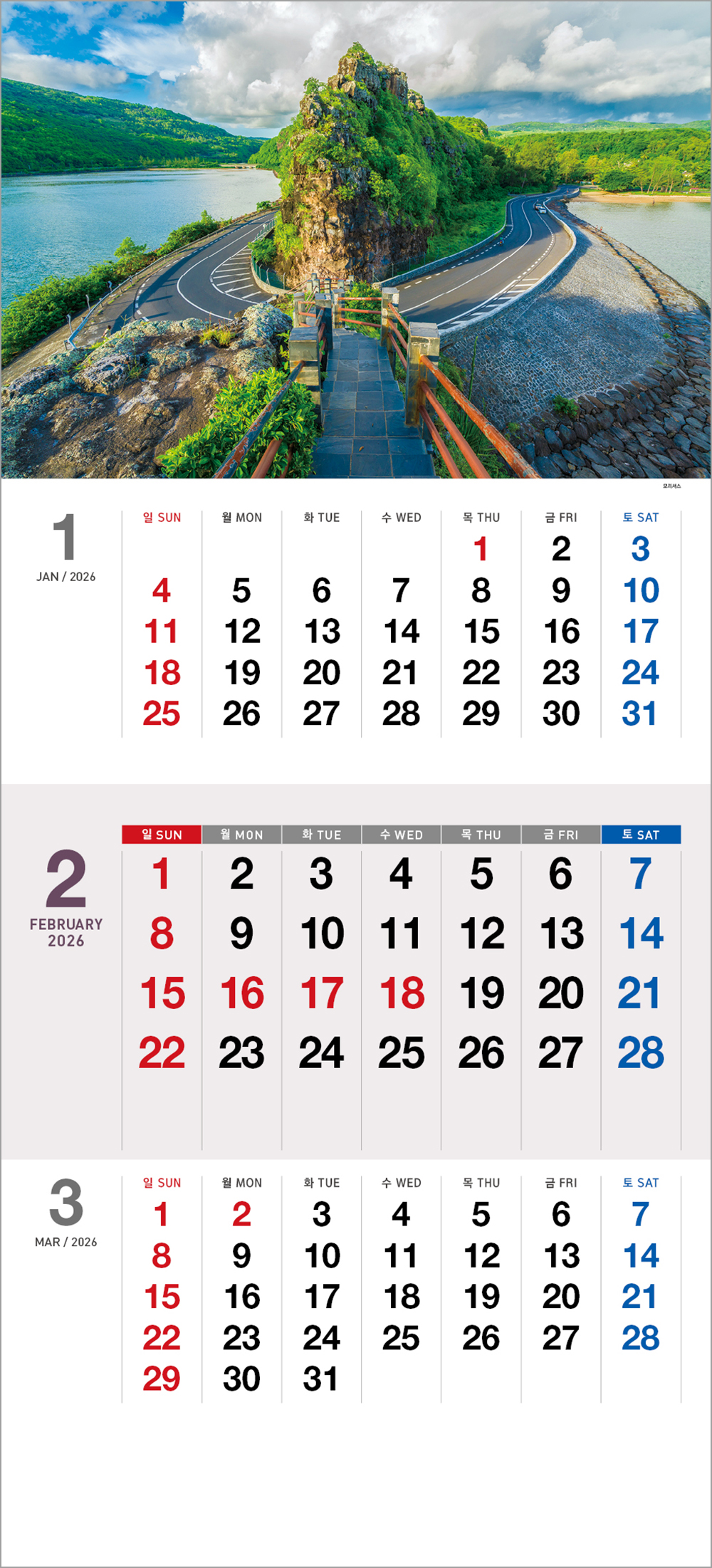 /user/h/hcalendar/editor/2508/6a169e528aac4f7ac4fd1523f11a3720_1756180807_4929.jpg 이미지크게보기