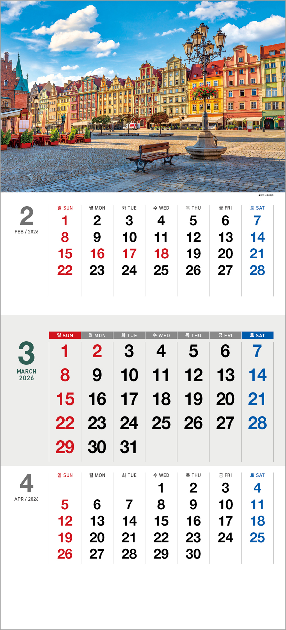 /user/h/hcalendar/editor/2508/6a169e528aac4f7ac4fd1523f11a3720_1756180807_6357.jpg 이미지크게보기