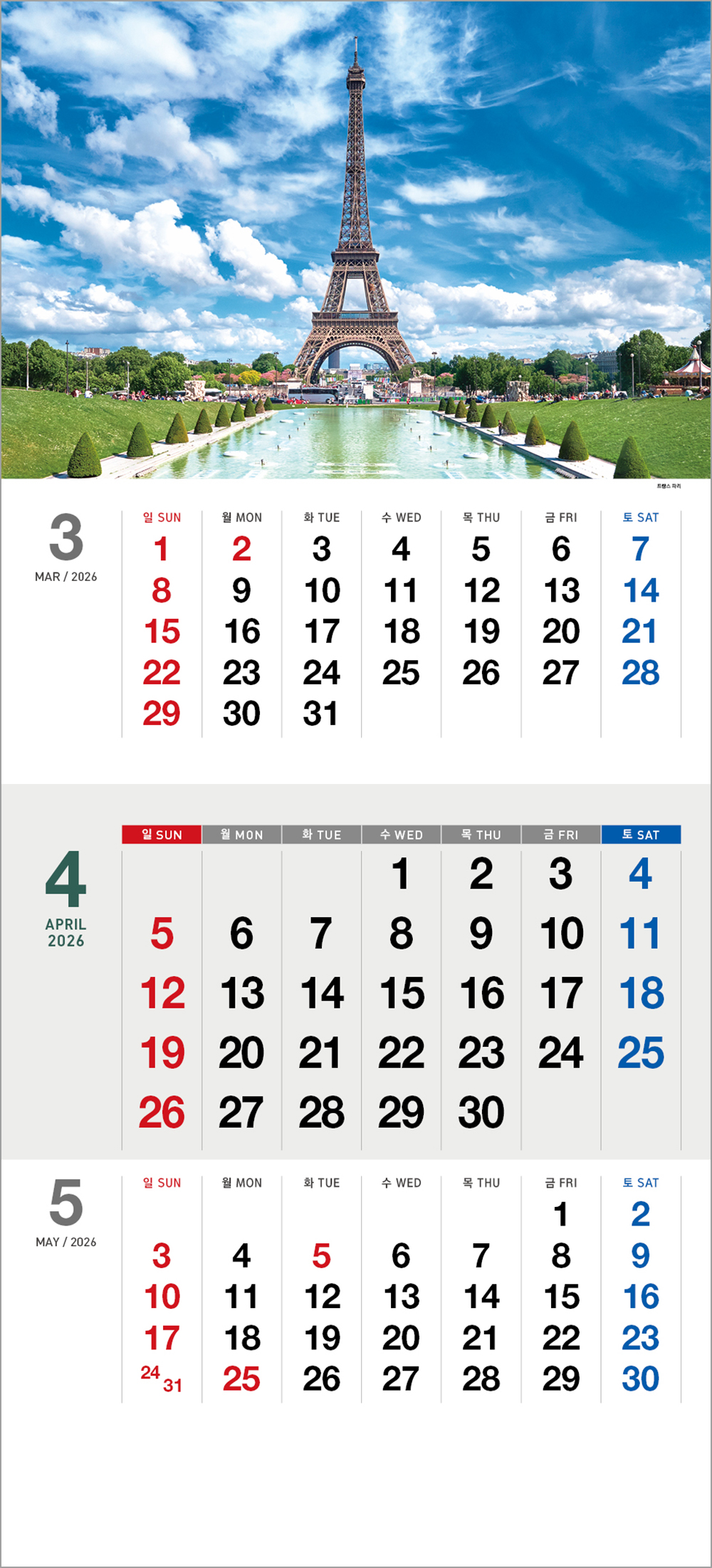 /user/h/hcalendar/editor/2508/6a169e528aac4f7ac4fd1523f11a3720_1756180807_7706.jpg 이미지크게보기