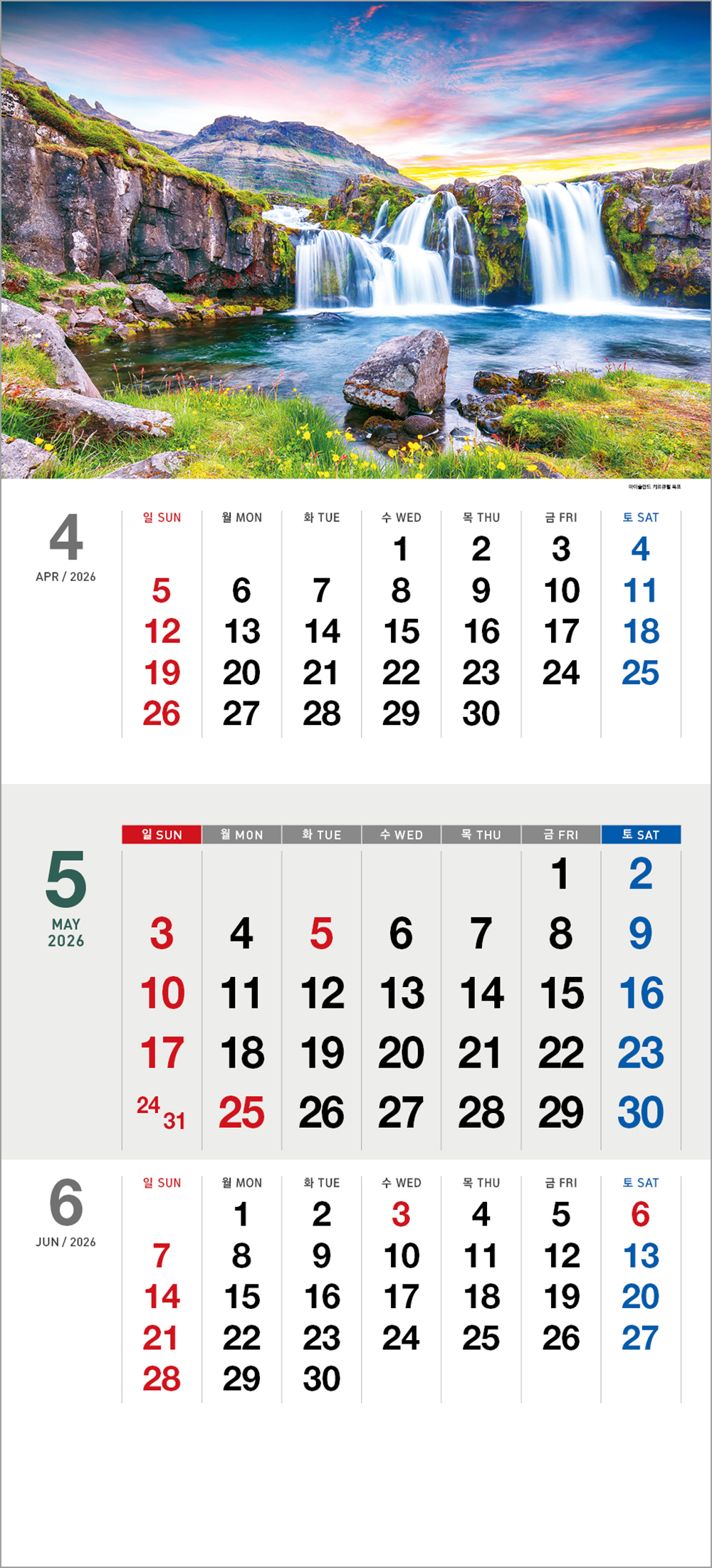 /user/h/hcalendar/editor/2508/6a169e528aac4f7ac4fd1523f11a3720_1756180807_9351.jpg 이미지크게보기