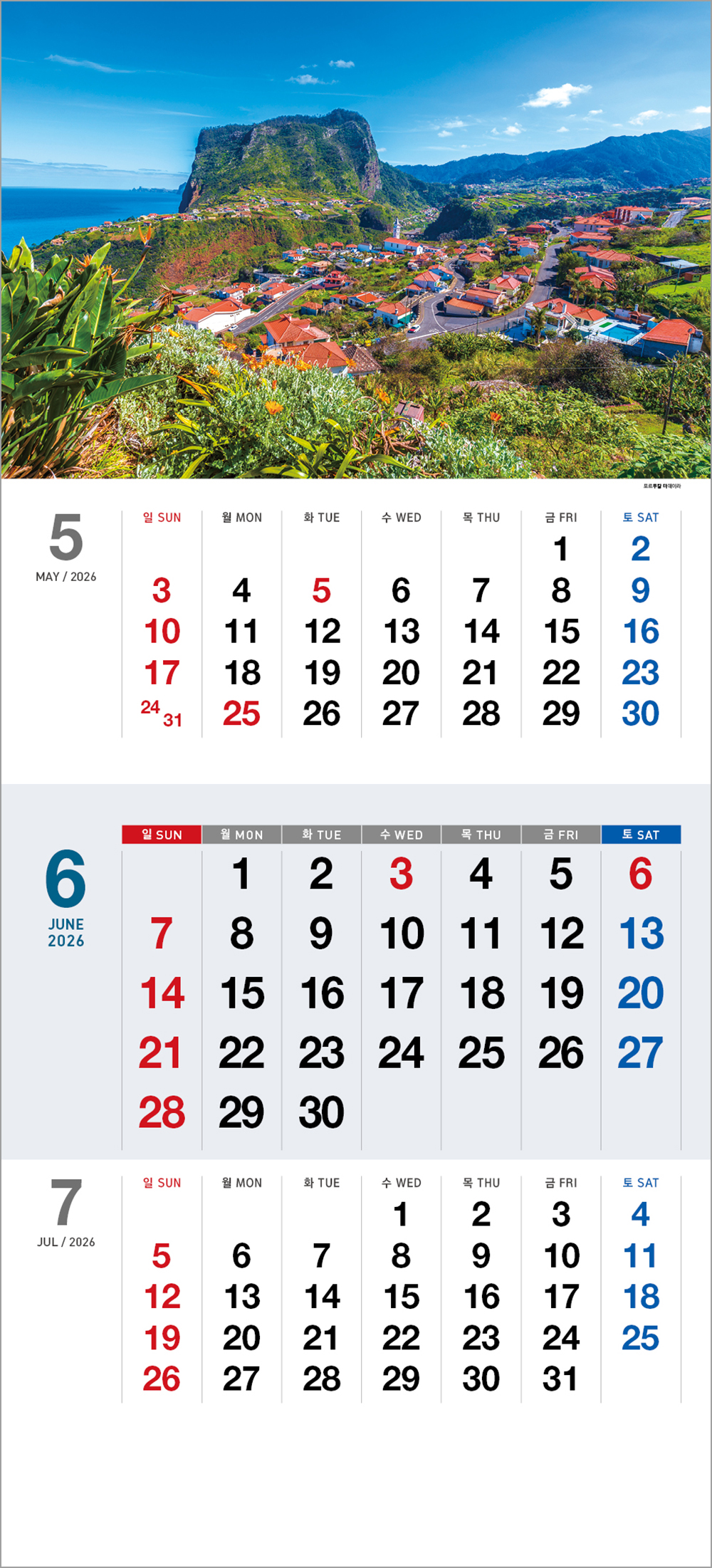 /user/h/hcalendar/editor/2508/6a169e528aac4f7ac4fd1523f11a3720_1756180808_1246.jpg 이미지크게보기