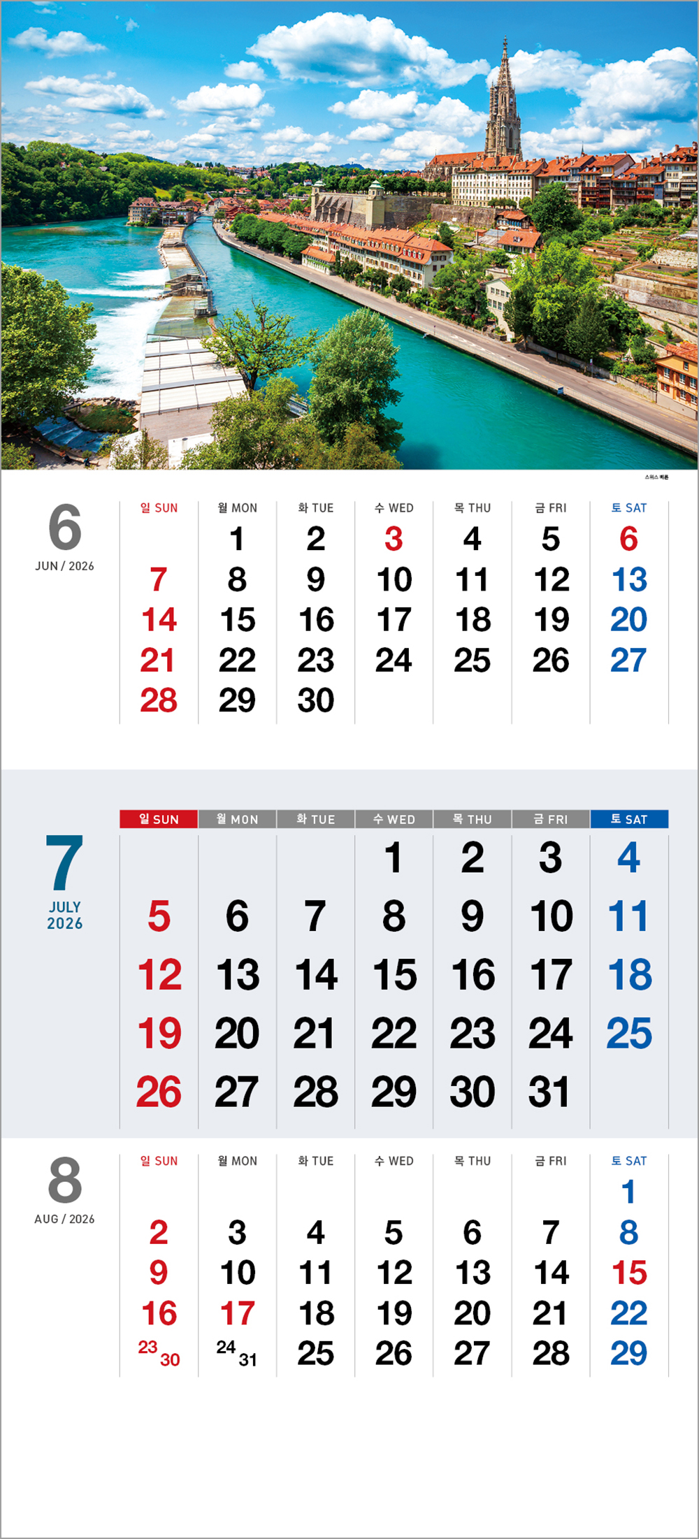 /user/h/hcalendar/editor/2508/6a169e528aac4f7ac4fd1523f11a3720_1756180808_2812.jpg 이미지크게보기