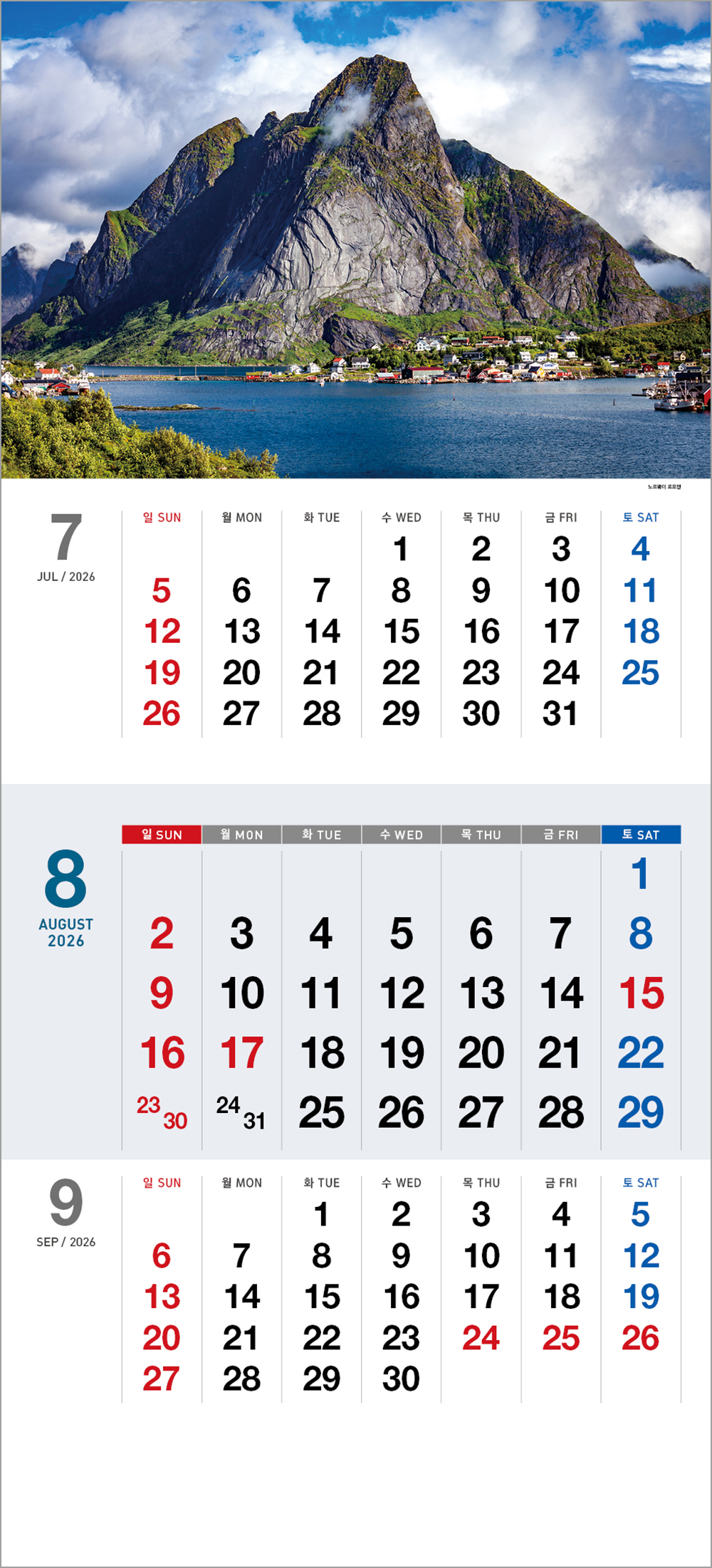 /user/h/hcalendar/editor/2508/6a169e528aac4f7ac4fd1523f11a3720_1756180808_5942.jpg 이미지크게보기