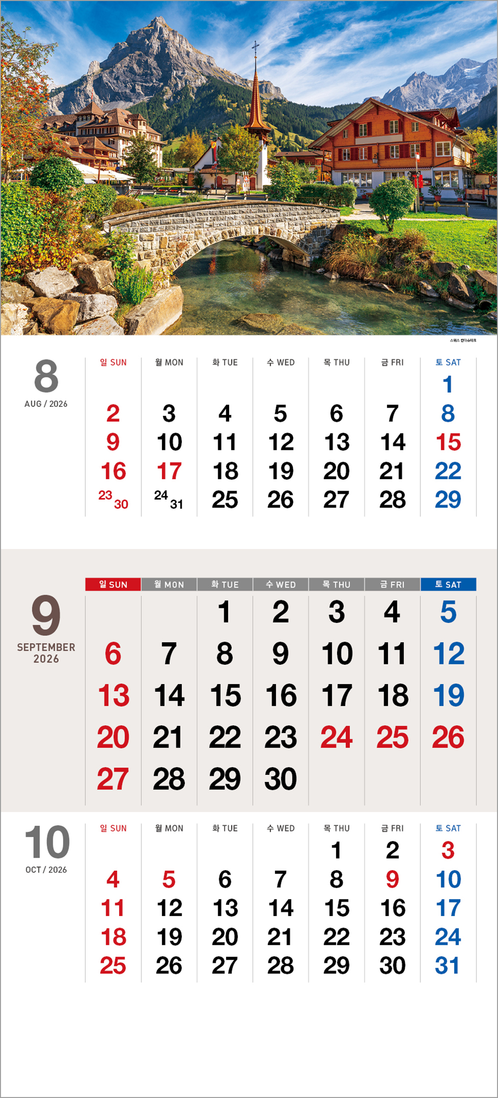 /user/h/hcalendar/editor/2508/6a169e528aac4f7ac4fd1523f11a3720_1756180808_7497.jpg 이미지크게보기