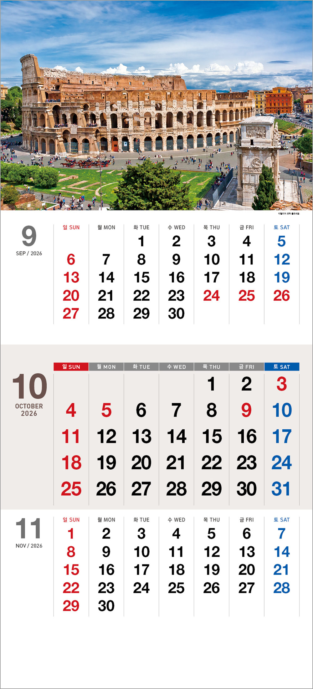 /user/h/hcalendar/editor/2508/6a169e528aac4f7ac4fd1523f11a3720_1756180808_917.jpg 이미지크게보기