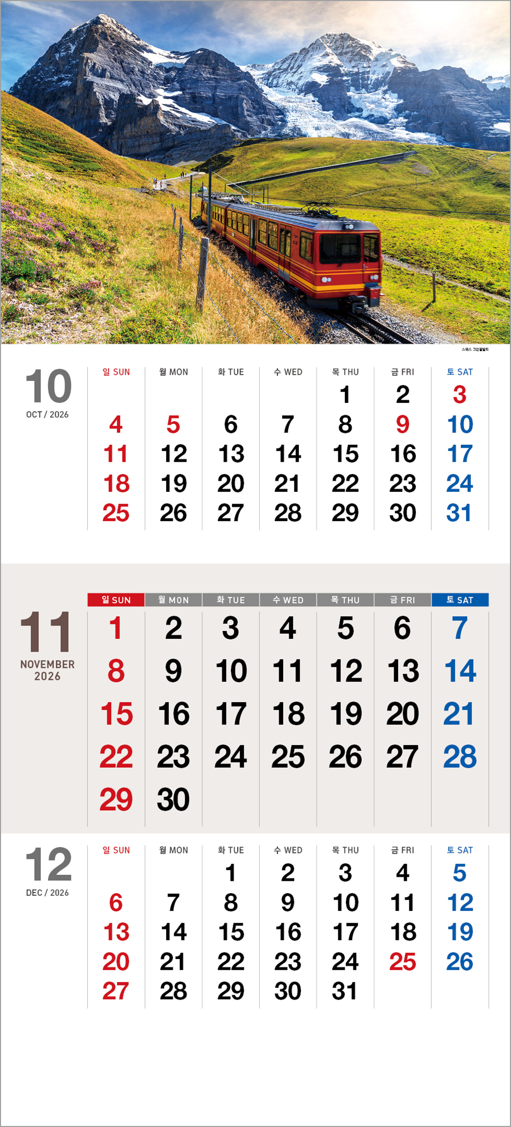 /user/h/hcalendar/editor/2508/6a169e528aac4f7ac4fd1523f11a3720_1756180814_5124.jpg 이미지크게보기