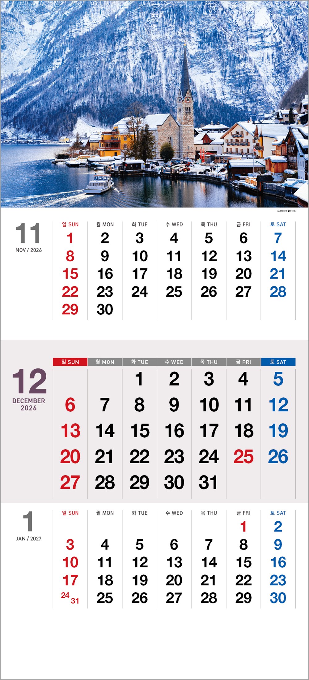 /user/h/hcalendar/editor/2508/6a169e528aac4f7ac4fd1523f11a3720_1756180814_6615.jpg 이미지크게보기