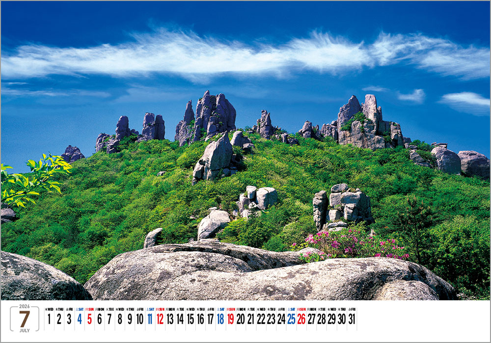 /user/h/hcalendar/editor/2508/6a169e528aac4f7ac4fd1523f11a3720_1756180853_9442.jpg 이미지크게보기