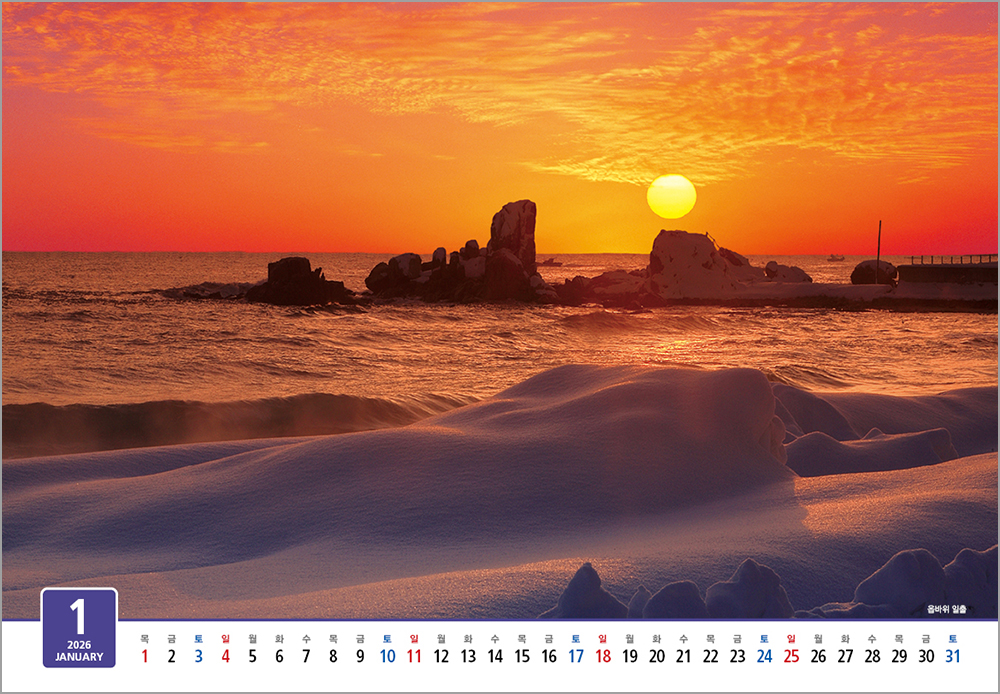 /user/h/hcalendar/editor/2508/6a169e528aac4f7ac4fd1523f11a3720_1756182410_0426.jpg 이미지크게보기
