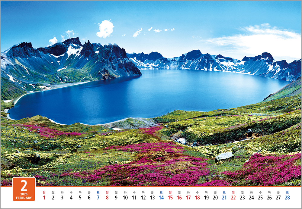 /user/h/hcalendar/editor/2508/6a169e528aac4f7ac4fd1523f11a3720_1756182410_2036.jpg 이미지크게보기