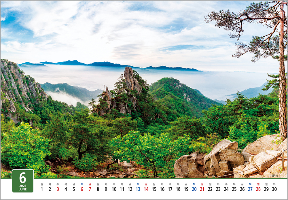 /user/h/hcalendar/editor/2508/6a169e528aac4f7ac4fd1523f11a3720_1756182410_7467.jpg 이미지크게보기