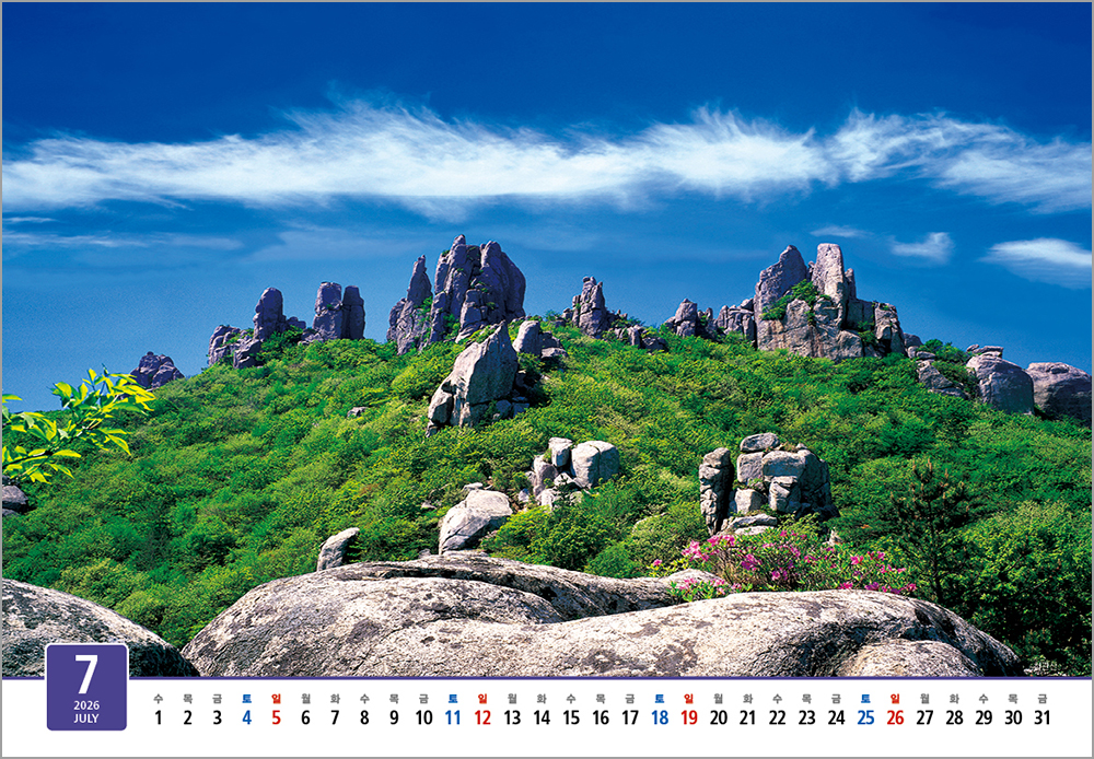 /user/h/hcalendar/editor/2508/6a169e528aac4f7ac4fd1523f11a3720_1756182410_8804.jpg 이미지크게보기