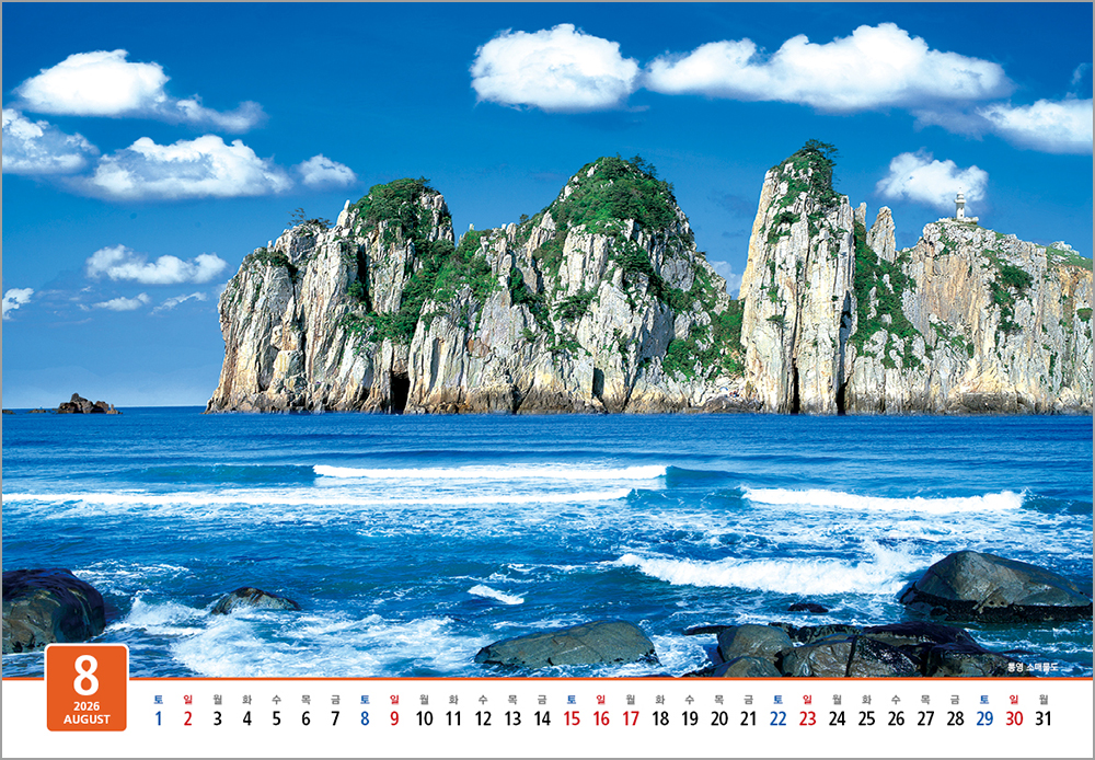 /user/h/hcalendar/editor/2508/6a169e528aac4f7ac4fd1523f11a3720_1756182411_035.jpg 이미지크게보기