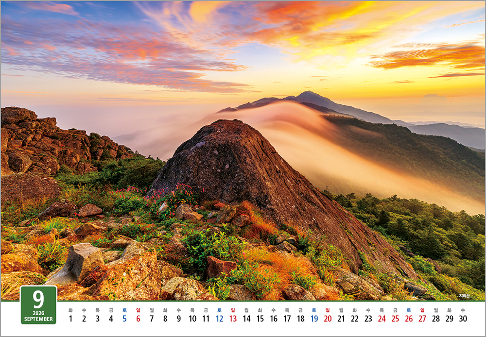 /user/h/hcalendar/editor/2508/6a169e528aac4f7ac4fd1523f11a3720_1756182411_165.jpg 이미지크게보기