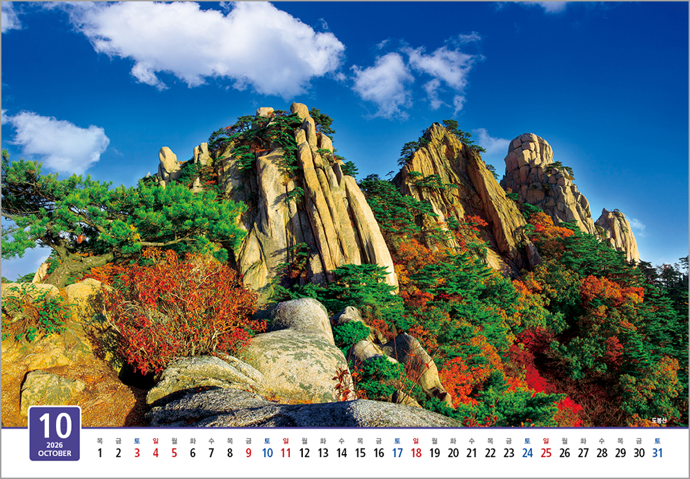 /user/h/hcalendar/editor/2508/6a169e528aac4f7ac4fd1523f11a3720_1756182411_2996.jpg 이미지크게보기