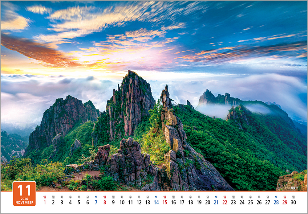 /user/h/hcalendar/editor/2508/6a169e528aac4f7ac4fd1523f11a3720_1756182416_3325.jpg 이미지크게보기