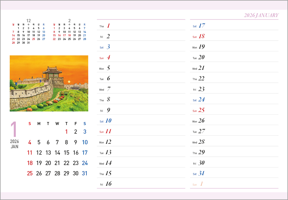 /user/h/hcalendar/editor/2508/6a169e528aac4f7ac4fd1523f11a3720_1756182560_8015.jpg 이미지크게보기