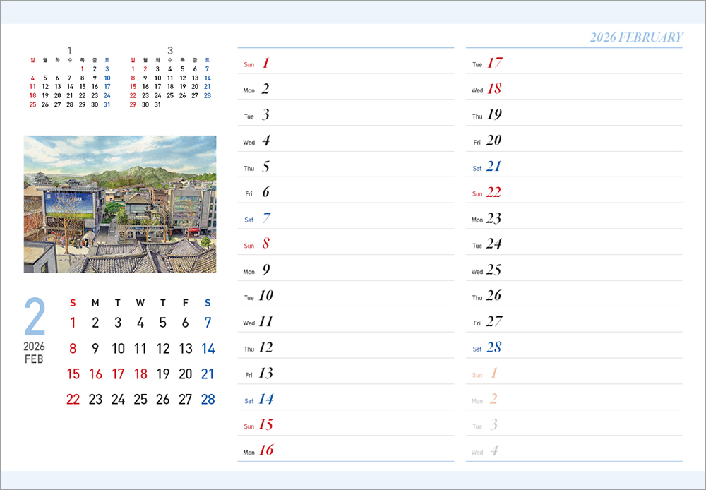 /user/h/hcalendar/editor/2508/6a169e528aac4f7ac4fd1523f11a3720_1756182560_9004.jpg 이미지크게보기