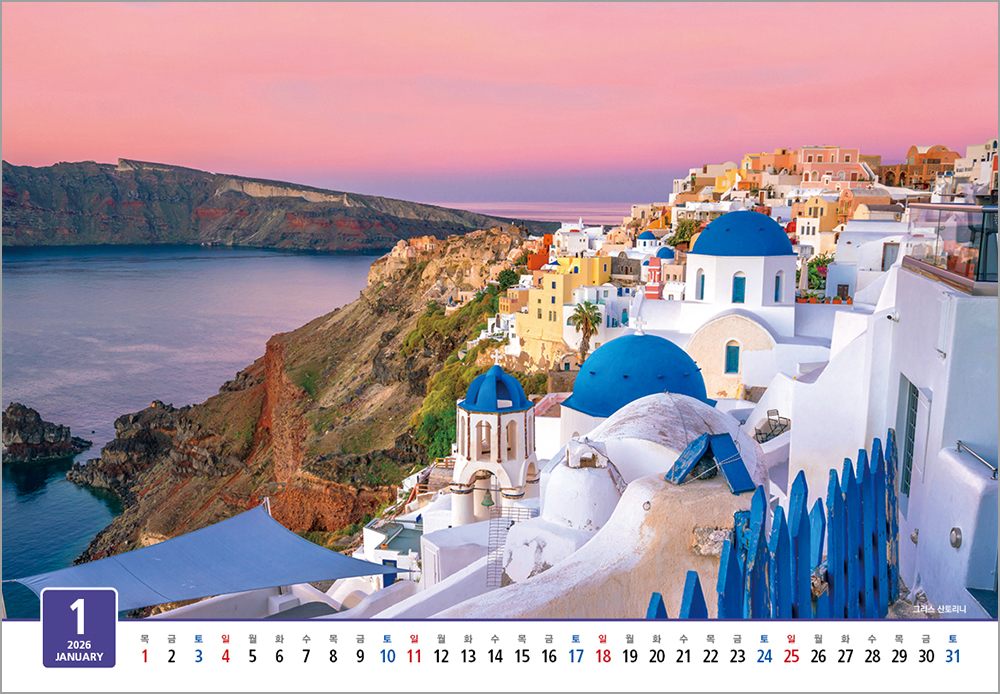 /user/h/hcalendar/editor/2508/6a169e528aac4f7ac4fd1523f11a3720_1756182623_3661.jpg 이미지크게보기