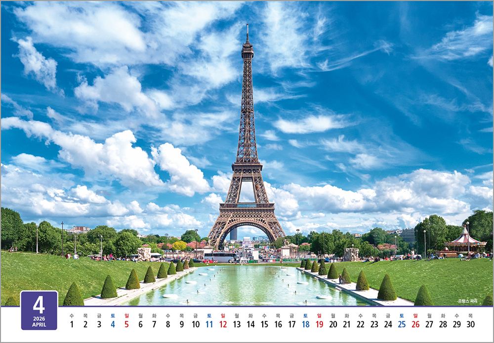 /user/h/hcalendar/editor/2508/6a169e528aac4f7ac4fd1523f11a3720_1756182623_7541.jpg 이미지크게보기