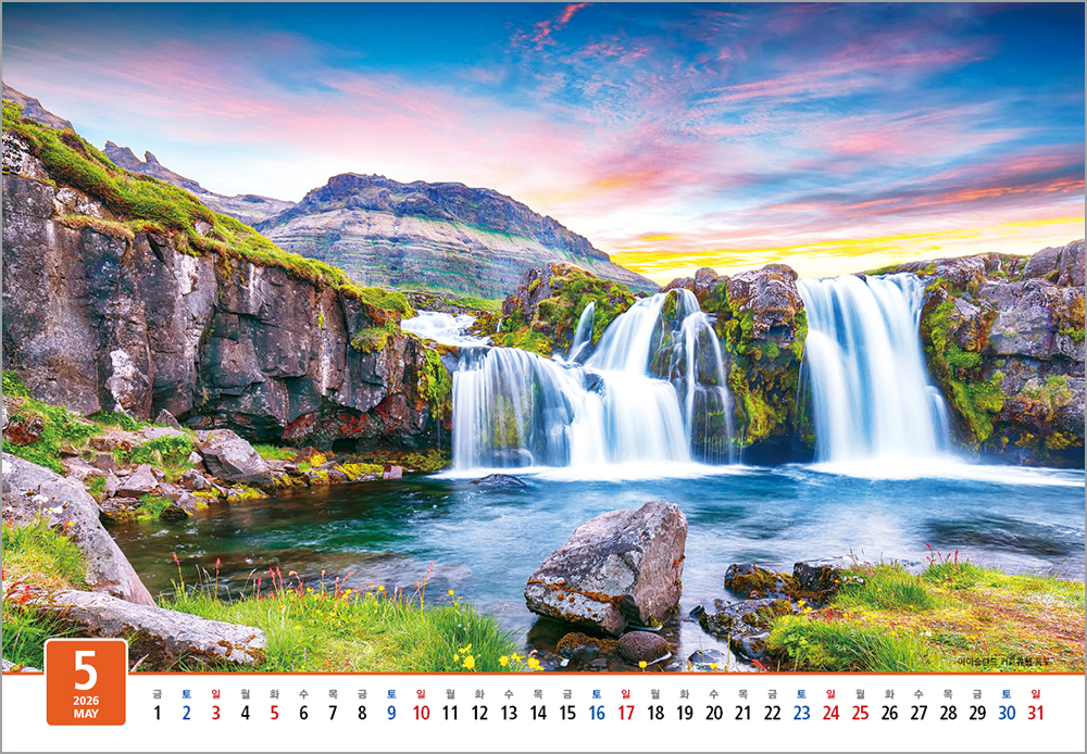 /user/h/hcalendar/editor/2508/6a169e528aac4f7ac4fd1523f11a3720_1756182623_8779.jpg 이미지크게보기