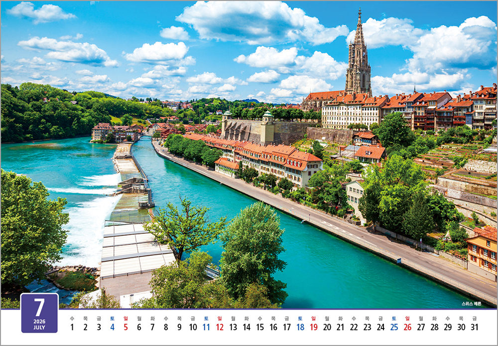 /user/h/hcalendar/editor/2508/6a169e528aac4f7ac4fd1523f11a3720_1756182624_1769.jpg 이미지크게보기