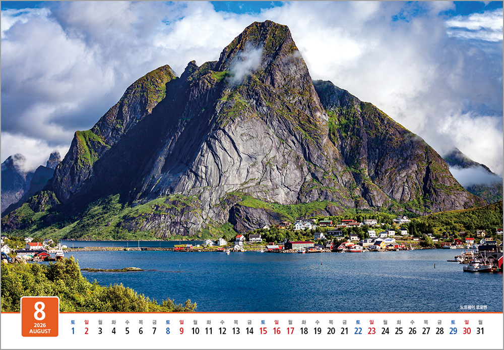 /user/h/hcalendar/editor/2508/6a169e528aac4f7ac4fd1523f11a3720_1756182624_3271.jpg 이미지크게보기