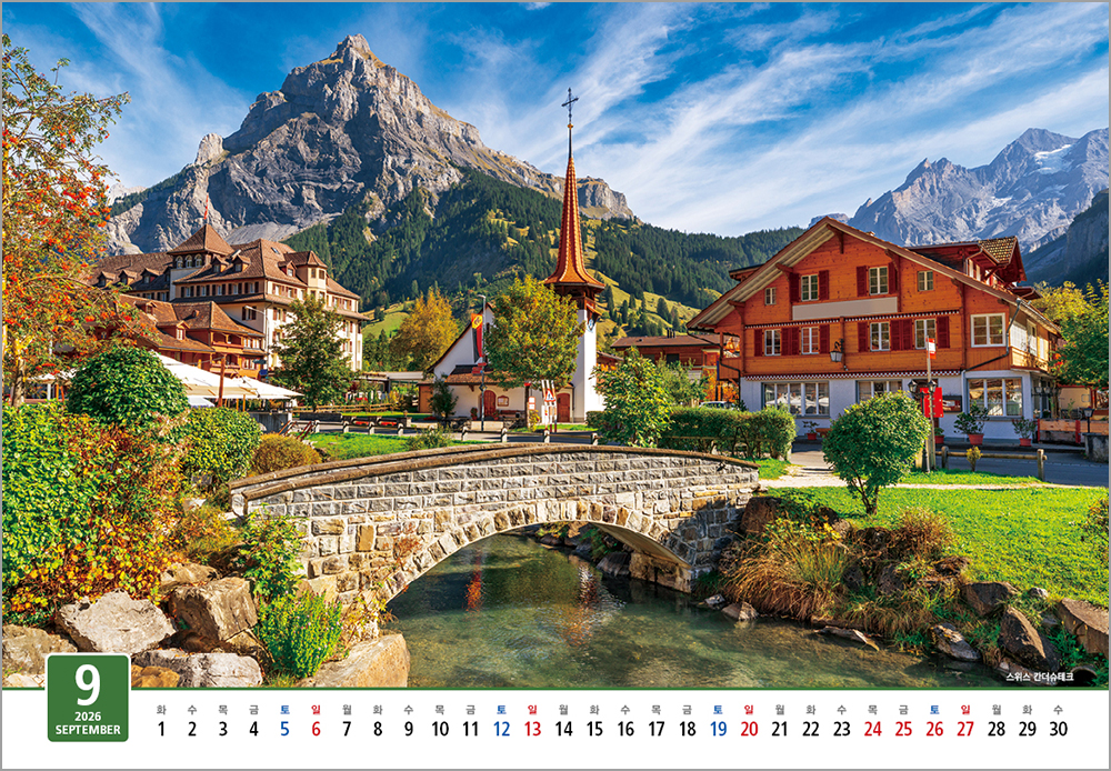 /user/h/hcalendar/editor/2508/6a169e528aac4f7ac4fd1523f11a3720_1756182624_4581.jpg 이미지크게보기