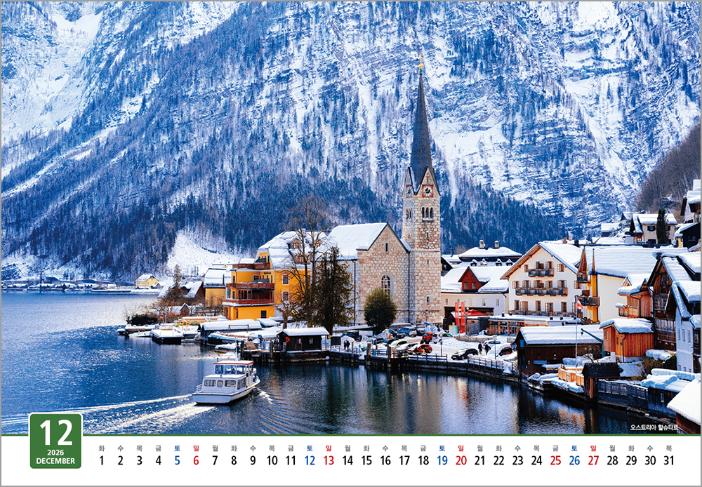 /user/h/hcalendar/editor/2508/6a169e528aac4f7ac4fd1523f11a3720_1756182631_2801.jpg 이미지크게보기