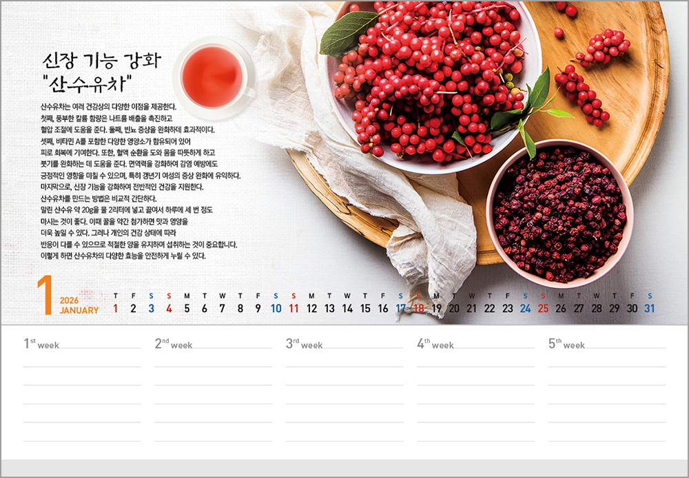 /user/h/hcalendar/editor/2508/6a169e528aac4f7ac4fd1523f11a3720_1756182788_0182.jpg 이미지크게보기