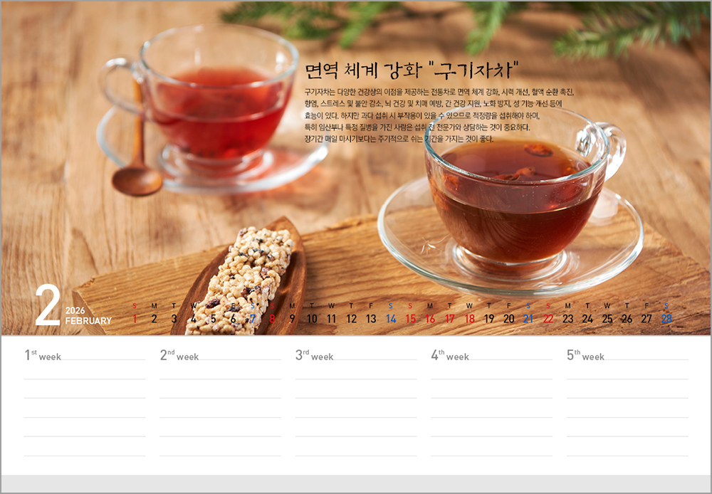 /user/h/hcalendar/editor/2508/6a169e528aac4f7ac4fd1523f11a3720_1756182788_1204.jpg 이미지크게보기
