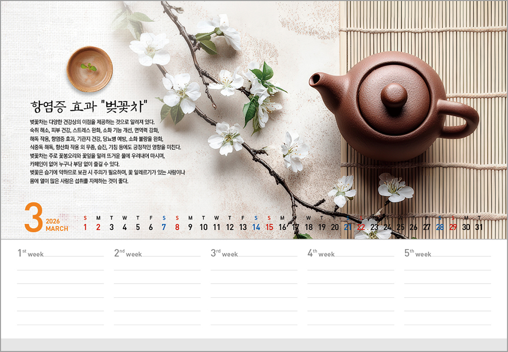 /user/h/hcalendar/editor/2508/6a169e528aac4f7ac4fd1523f11a3720_1756182788_2146.jpg 이미지크게보기