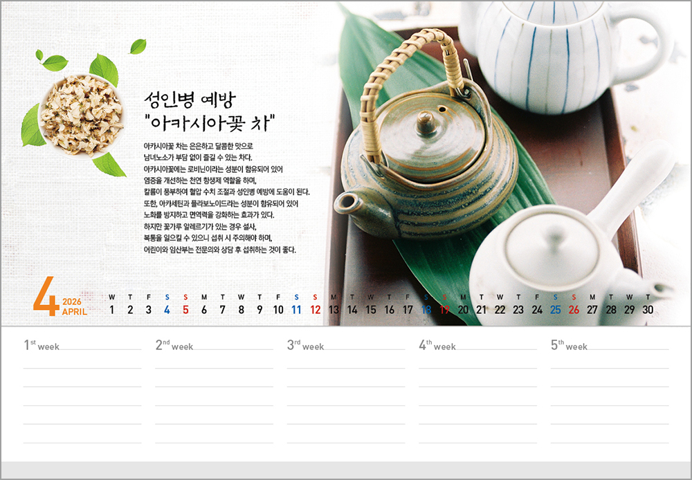 /user/h/hcalendar/editor/2508/6a169e528aac4f7ac4fd1523f11a3720_1756182788_3183.jpg 이미지크게보기