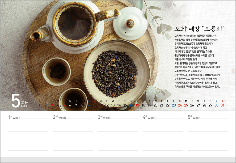 /user/h/hcalendar/editor/2508/6a169e528aac4f7ac4fd1523f11a3720_1756182788_4384.jpg 이미지크게보기