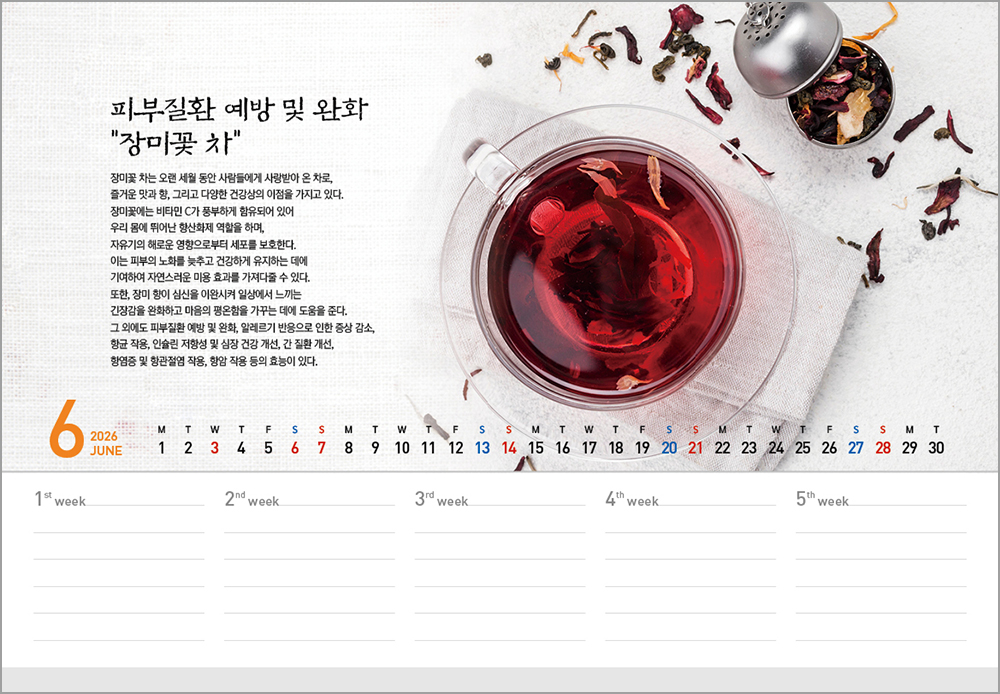 /user/h/hcalendar/editor/2508/6a169e528aac4f7ac4fd1523f11a3720_1756182788_5414.jpg 이미지크게보기