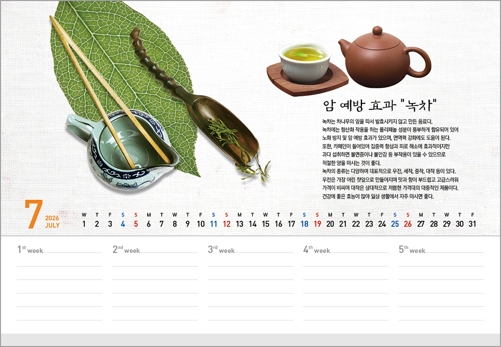 /user/h/hcalendar/editor/2508/6a169e528aac4f7ac4fd1523f11a3720_1756182788_6452.jpg 이미지크게보기