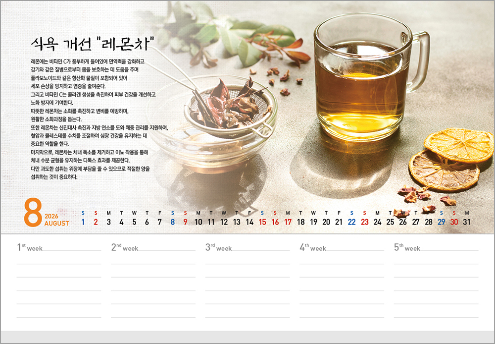 /user/h/hcalendar/editor/2508/6a169e528aac4f7ac4fd1523f11a3720_1756182788_9503.jpg 이미지크게보기