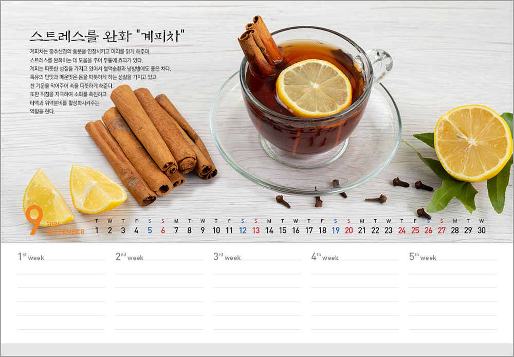 /user/h/hcalendar/editor/2508/6a169e528aac4f7ac4fd1523f11a3720_1756182789_0568.jpg 이미지크게보기