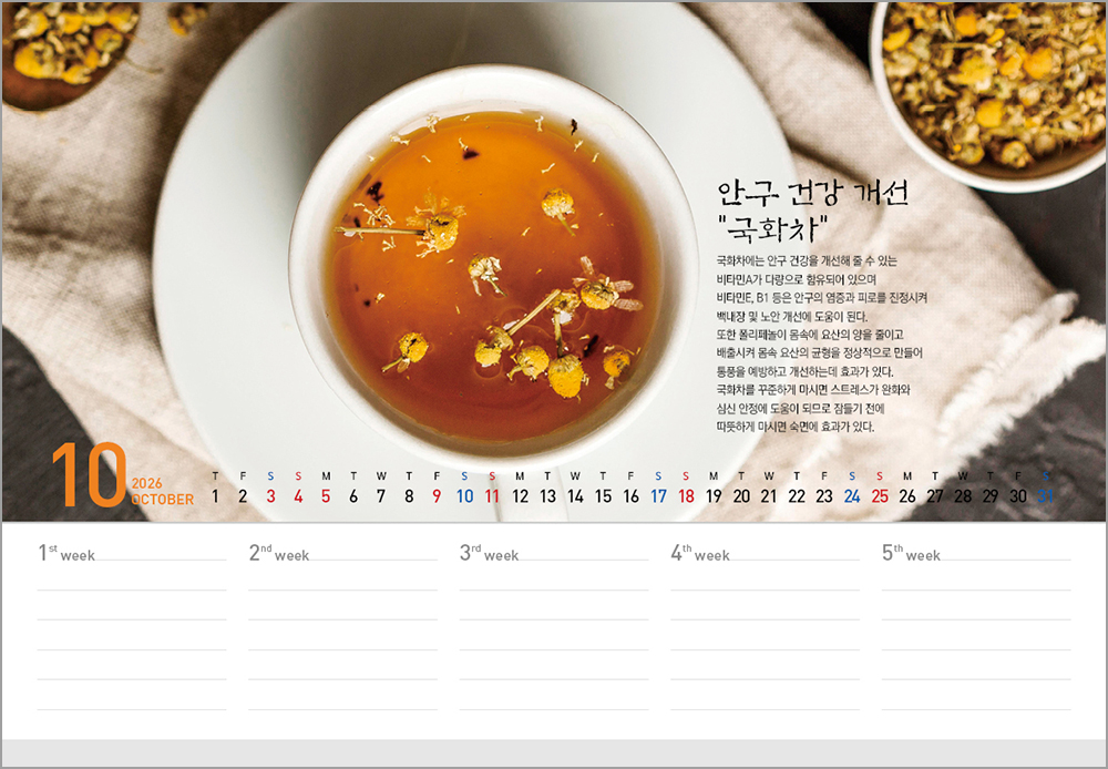 /user/h/hcalendar/editor/2508/6a169e528aac4f7ac4fd1523f11a3720_1756182789_17.jpg 이미지크게보기