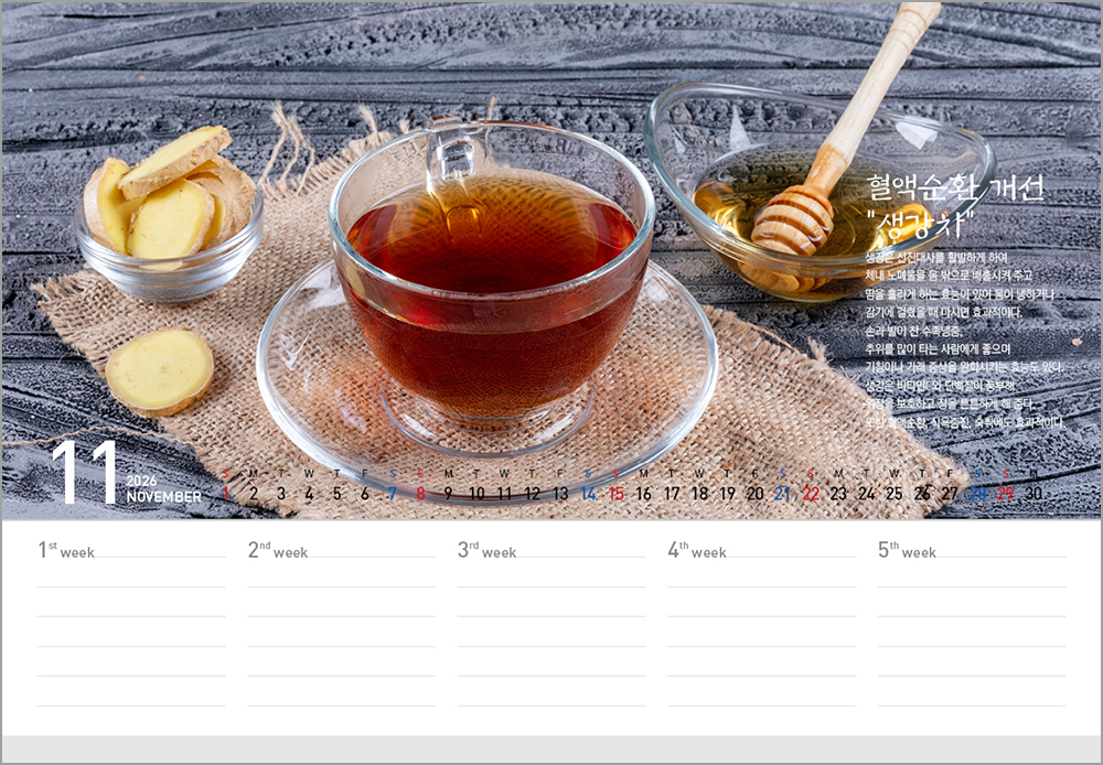 /user/h/hcalendar/editor/2508/6a169e528aac4f7ac4fd1523f11a3720_1756182793_8813.jpg 이미지크게보기