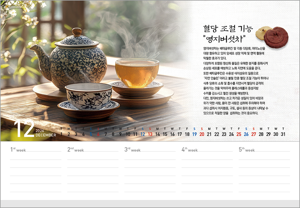 /user/h/hcalendar/editor/2508/6a169e528aac4f7ac4fd1523f11a3720_1756182794_0093.jpg 이미지크게보기