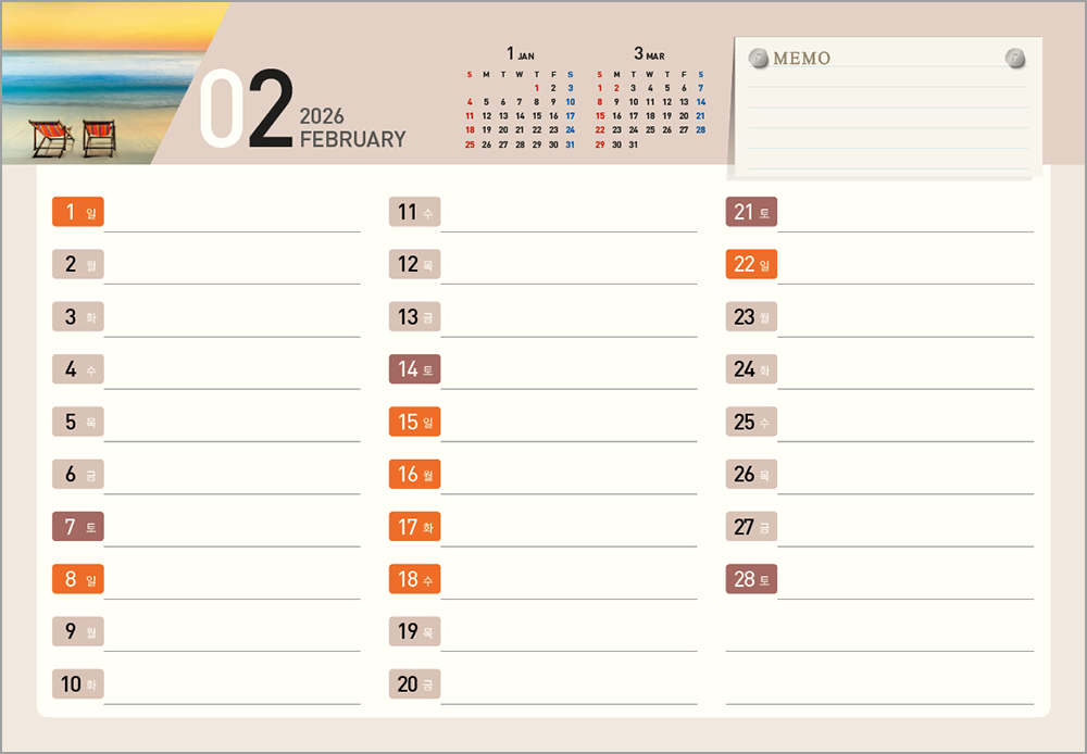 /user/h/hcalendar/editor/2508/6a169e528aac4f7ac4fd1523f11a3720_1756182829_0761.jpg 이미지크게보기