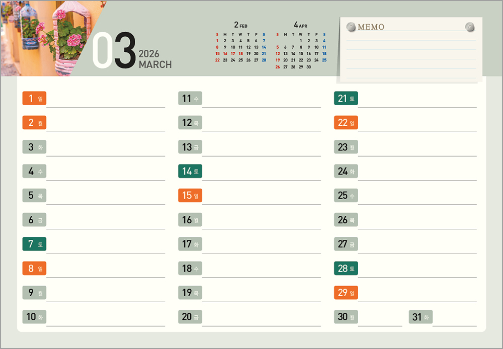/user/h/hcalendar/editor/2508/6a169e528aac4f7ac4fd1523f11a3720_1756182829_1582.jpg 이미지크게보기