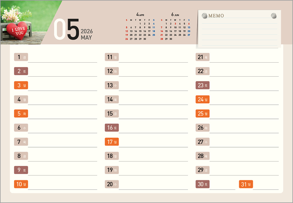 /user/h/hcalendar/editor/2508/6a169e528aac4f7ac4fd1523f11a3720_1756182829_3739.jpg 이미지크게보기